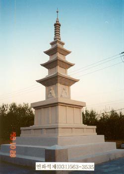 3층 사리탑 17.0자 73사단법당 앞