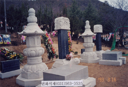 부도전 충남 공주 원효사(법륜종 정종 부도)