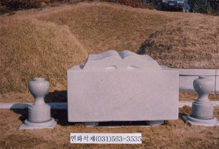성경책 화강석 및 화병