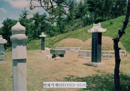 석물 시공완료(기본석물)