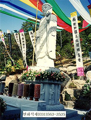 지장보살 23.0자 경기 장흥 대승사