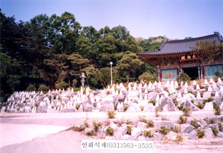 500나한 하남 약수사