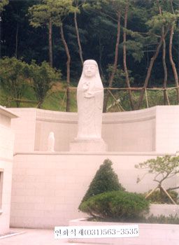 경기 고양시 미타사 지장보살 23자