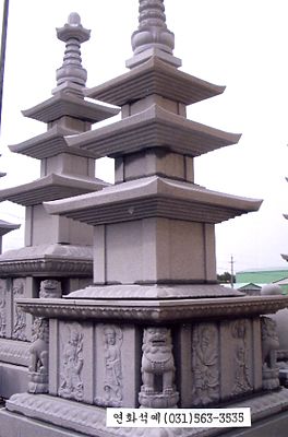 3층석탑 (동서남북 고려견)