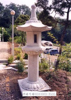 신라석등 7.0자