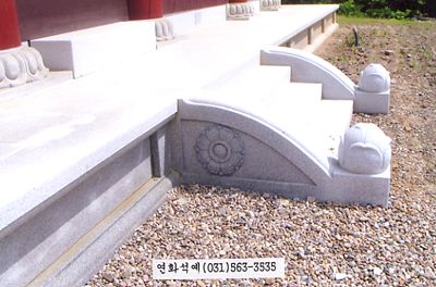 법당 뜰석 및 소대석