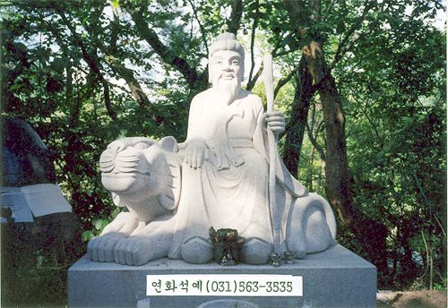 서봉사 산신대왕 7.0자