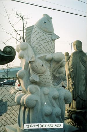 물고기(분수대) 공장전시