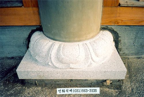 끼워마추기(주추석)