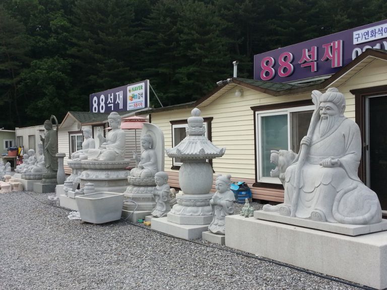 88석재 전시
