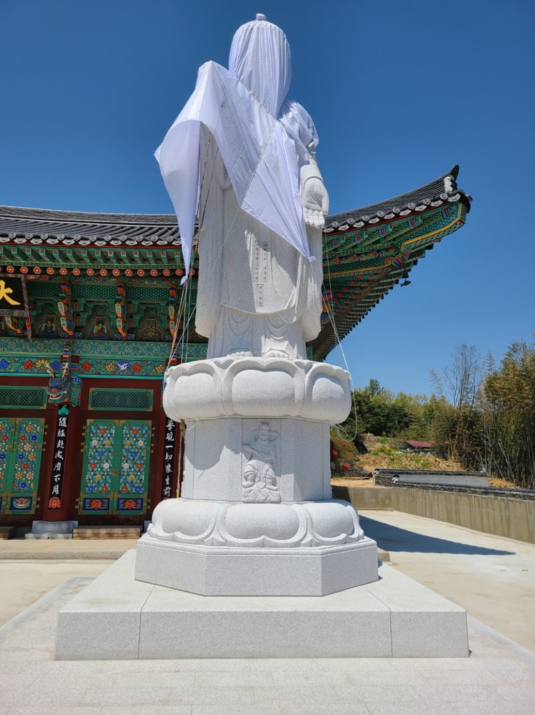 경북 수국사 미륵불상 점안식