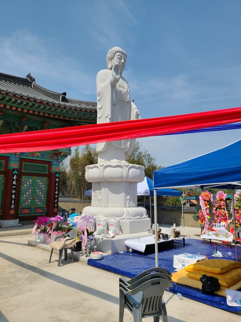 수국사 미륵사 점안식