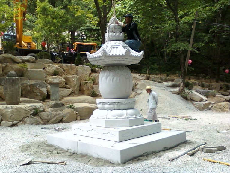 부도탑 시공중 법왕사