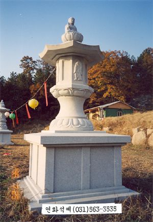 영탑 32기 10.0자 충북옥천 영탑사