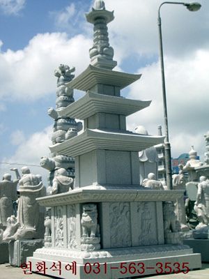 3층석탑