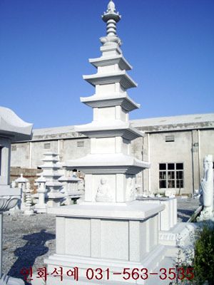 5층석탑