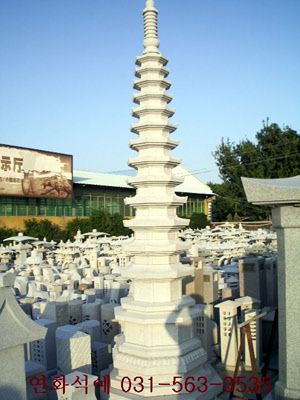 13층팔각석탑