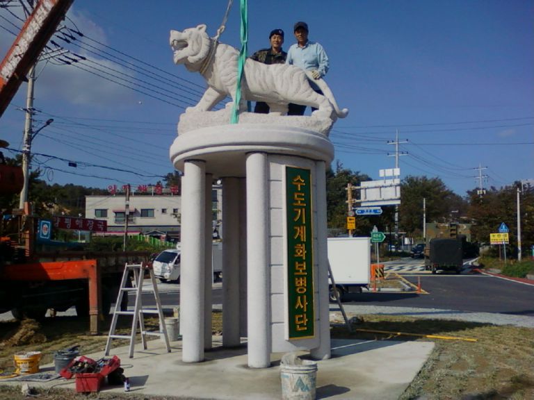 현리 회전로터리 조형물 설치작업
