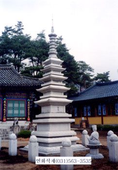 5층석탑 강원 서석 서봉사 25자