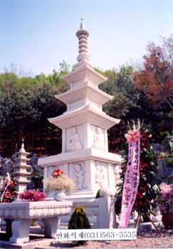 3층석탑 경기 성남 서광사 30자